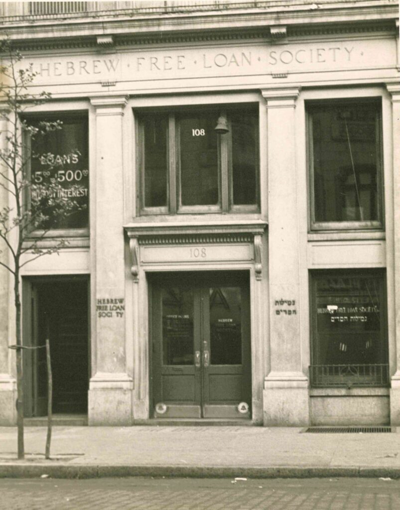 Historical Photograph of the front of the Hebrew Free Loan Society building